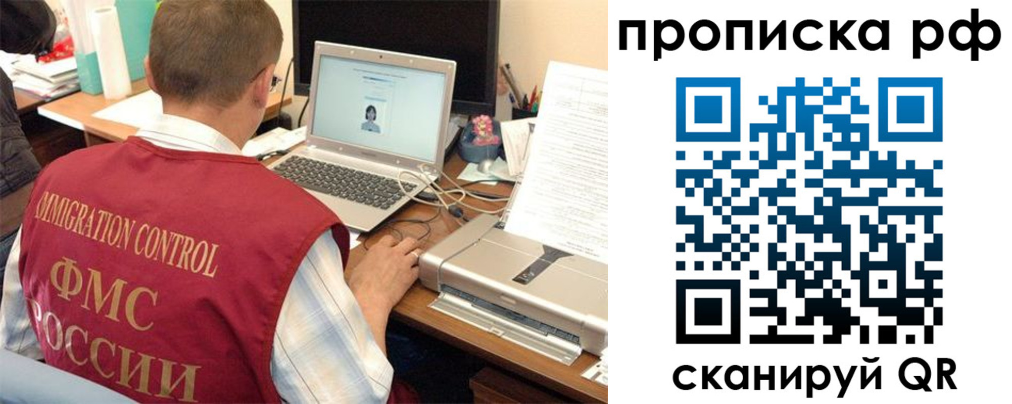 где прописаться в Сортавале