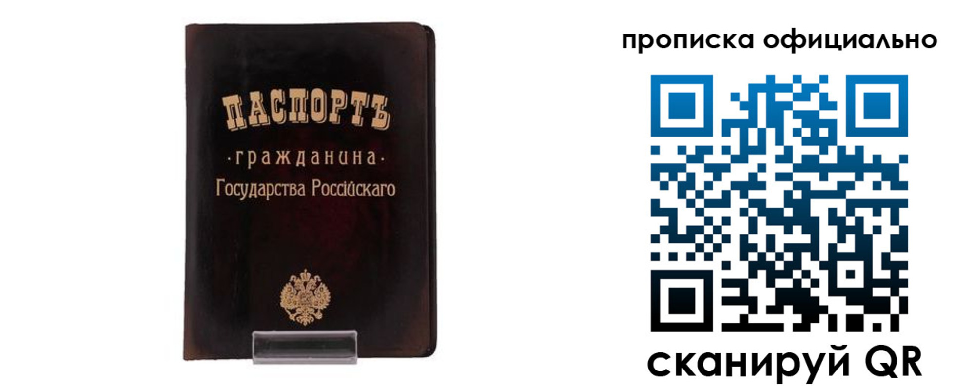 регистрация для дет. сада в Сортавале